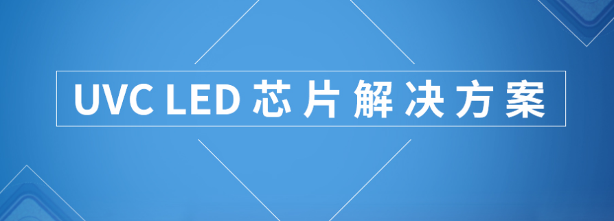 紅外線LED市場蓄勢待發